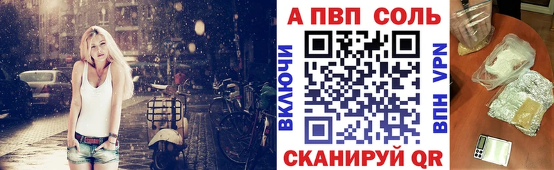 Alpha-PVP VHQ  купить наркоту  Сясьстрой 
