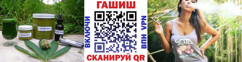 Еда ТГК конопля  Сясьстрой 