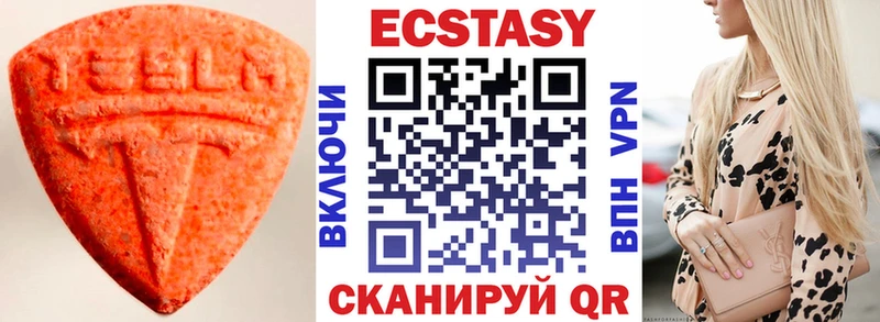 Экстази 99%  где купить наркотик  Сясьстрой 