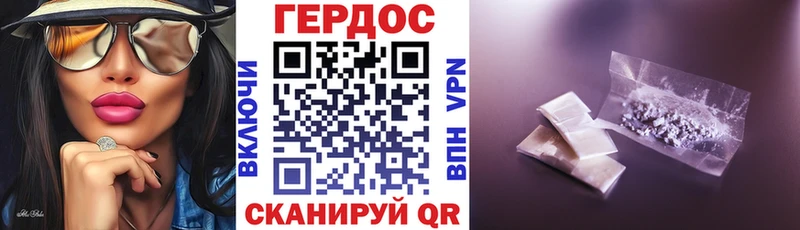 Героин афганец  Сясьстрой 