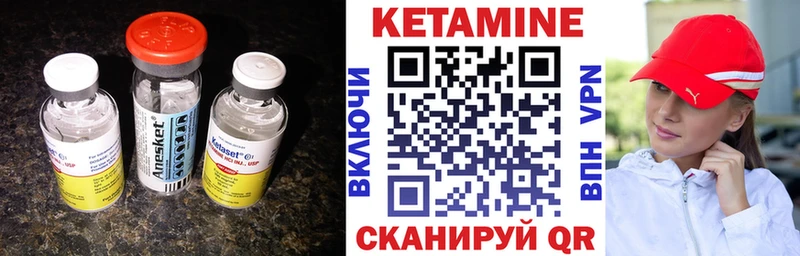 где купить наркоту  Сясьстрой  Кетамин ketamine 