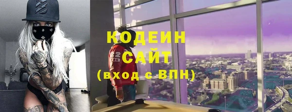 стафф Баксан