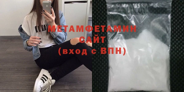 мефедрон Балабаново