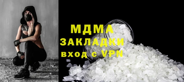 стафф Баксан