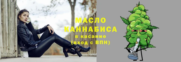мефедрон Балабаново