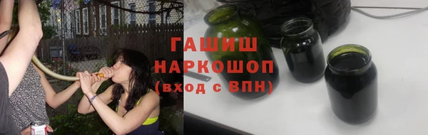 стафф Баксан