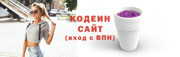 стафф Баксан