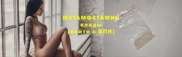 марихуана Сосновка