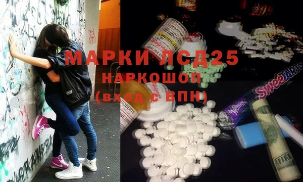 тгк Сосновоборск