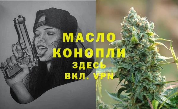 мефедрон Балабаново