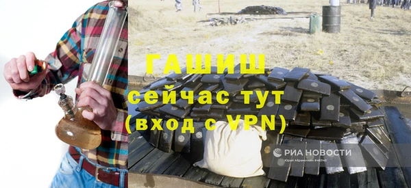 стафф Баксан