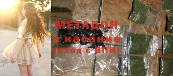 марихуана Сосновка