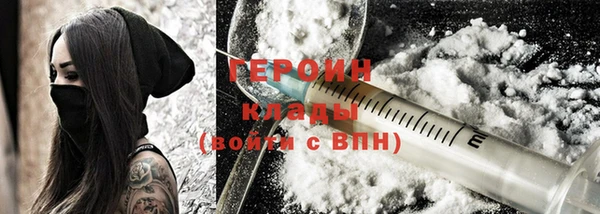 мефедрон Балабаново