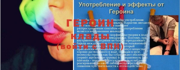 крисы Сосновый Бор
