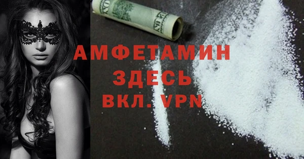 марихуана Сосновка
