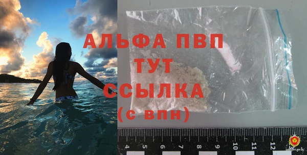 мефедрон Балабаново