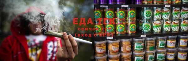 мефедрон Балабаново
