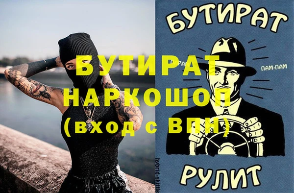 стафф Баксан