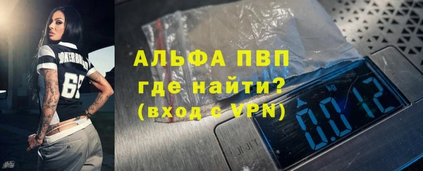 тгк Сосновоборск