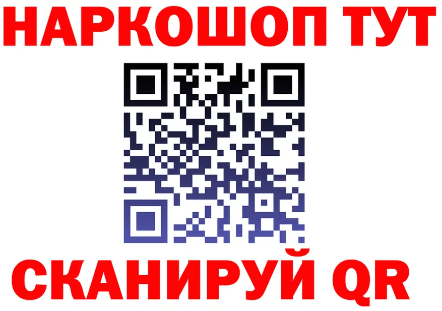ГАШИШ Ice-O-Lator зеркало площадка kraken Сясьстрой