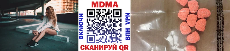 МДМА кристаллы  купить наркотики сайты  ссылка на мегу сайт  Сясьстрой 