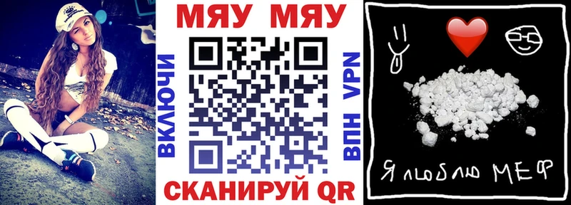 дарнет шоп  Сясьстрой  Меф кристаллы 
