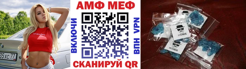 цена наркотик  Сясьстрой  МЕТАМФЕТАМИН витя 