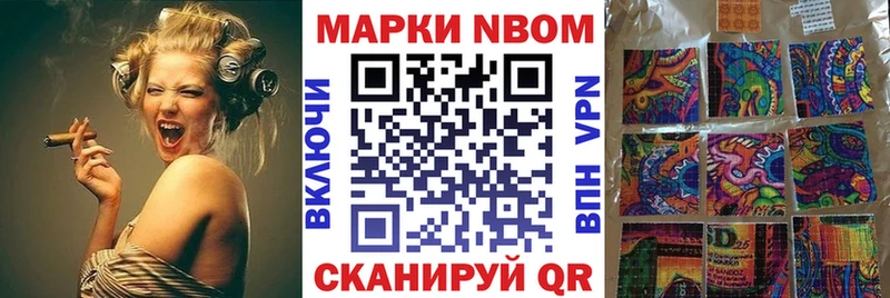 Наркотические марки 1500мкг  mega зеркало  Сясьстрой 